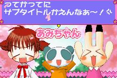 screenshots/Game Boy Advance/Animal Yokochou - Doki Doki Kyushutsu Daisakusen! no Maki/Animal Yokochou - Doki Doki Kyushutsu Daisakusen! no Maki (Jap) 084.png